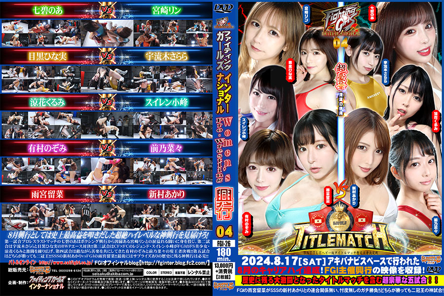 【プロレス】
FGI04 興行【変態無料エロ動画】