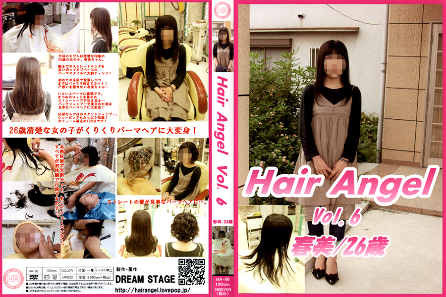 Hair Angel Vol.86 瑠璃子 26歳 断髪 鼻フック 眉毛剃り剃髪 - その他