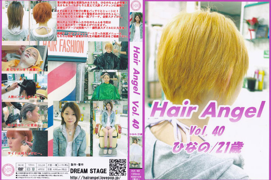 Hair Angel Vol.25 あかね 18歳 髪の毛セット 断髪 | www.mentonis 