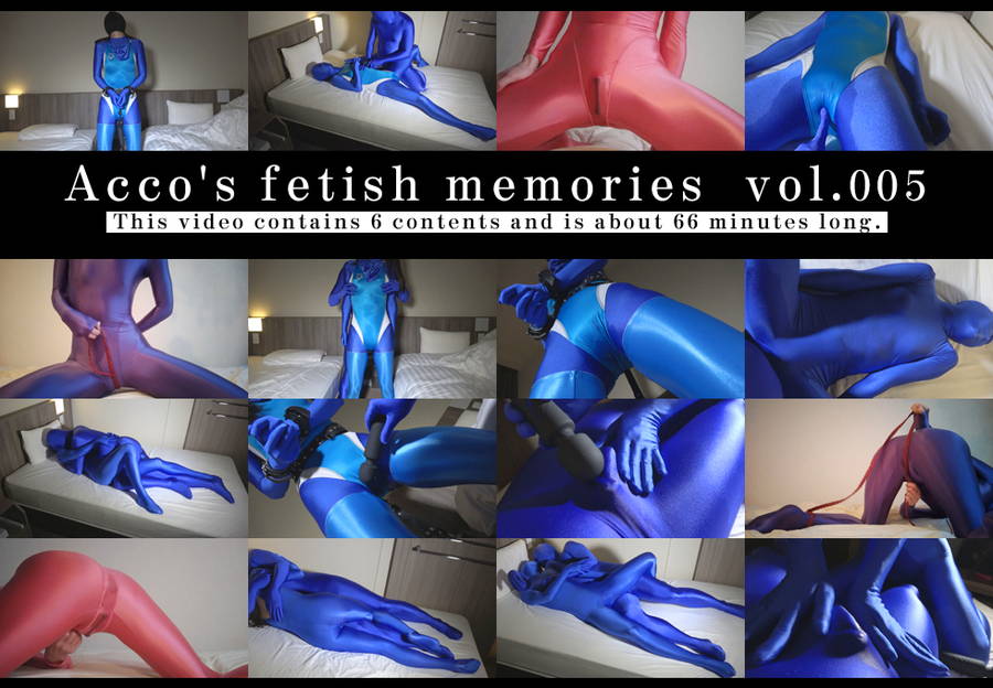 Acco’s fetish memories vol.005【変態無料エロ動画】