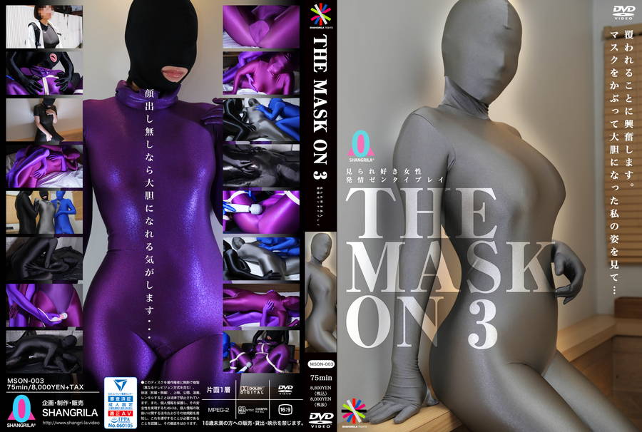 THE MASK ON 3【変態無料エロ動画】