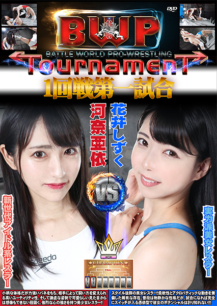 YUE 川崎亜里沙 プロスタイル ザ ベスト8 PRO-STYLE THE BEST DVD 女子プロレス キャットファイト バトル catfight( プロレス)｜売買されたオークション情報、yahooの商品情報をアーカイブ公開 - オーク プロレス