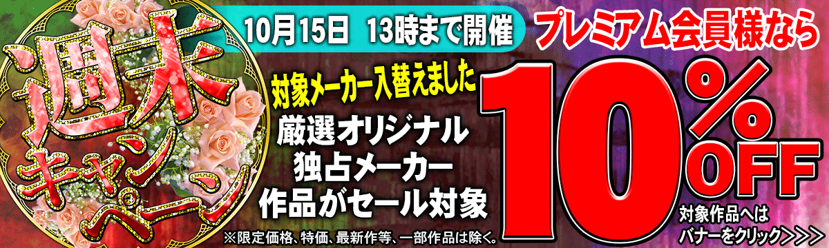 セールPOP