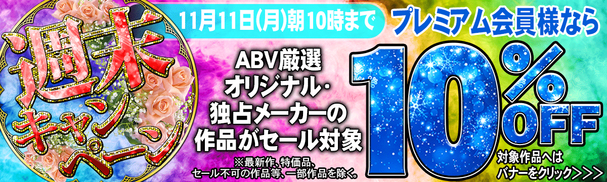 セールPOP