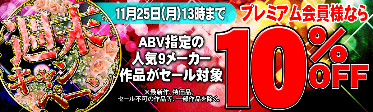 セールPOP