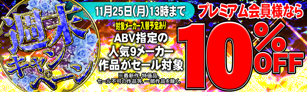 セールPOP